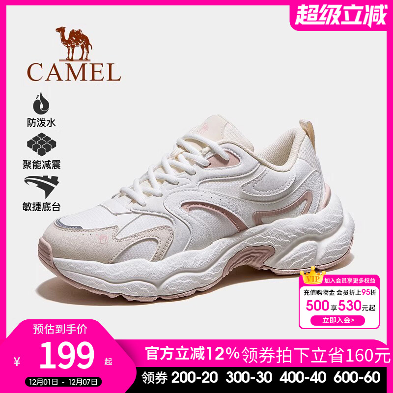 骆驼户外登山鞋2025秋冬新款女鞋抓地缓震徒步鞋舒适时尚百搭男鞋