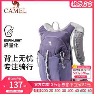 骆驼轻量化双肩包男女生通勤户外爬山骑行包旅行登山包轻便小背包