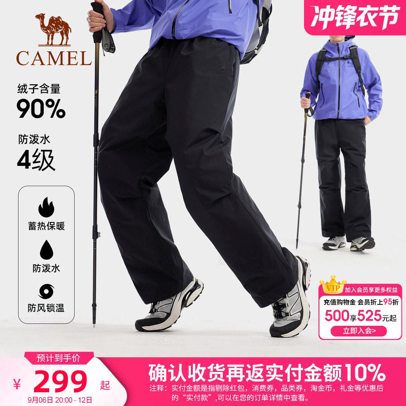 骆驼户外羽绒裤男外穿2025新款加绒保暖防水防寒徒步登山伞兵裤女