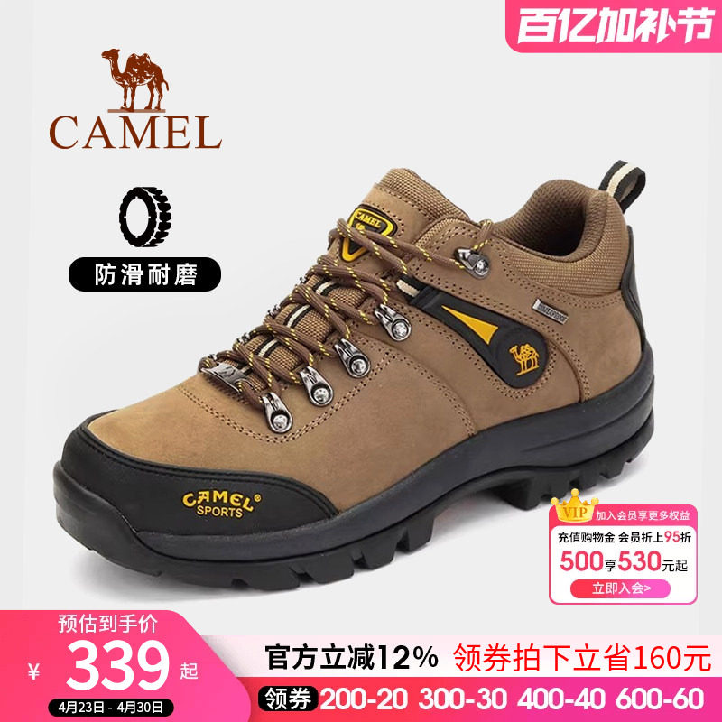 骆驼户外登山鞋男防水秋冬防滑耐磨牛皮高帮靴女士运动越野徒步鞋