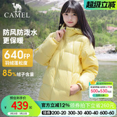 加厚防风面包服 男女款 骆驼羽绒服 石墨烯户外羽绒服26秋冬新款