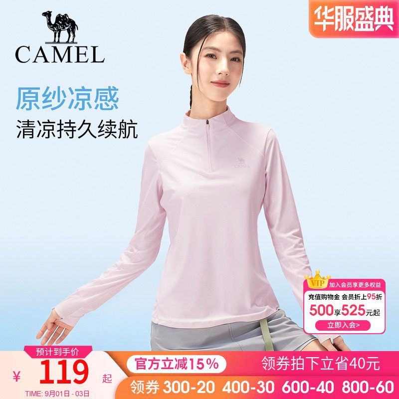 骆驼男女装速干T恤原纱防晒图片