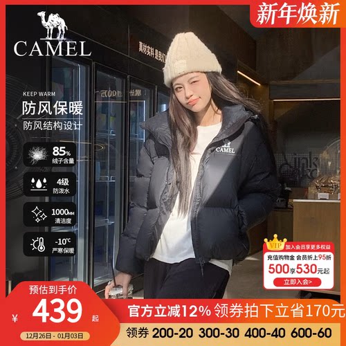 骆驼短款羽绒服保暖防风面包服