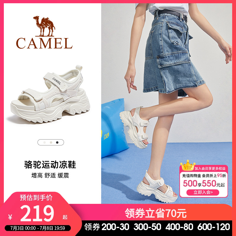 骆驼女鞋2025夏季新款运动老爹凉鞋女款厚底增高休闲魔术贴沙滩鞋