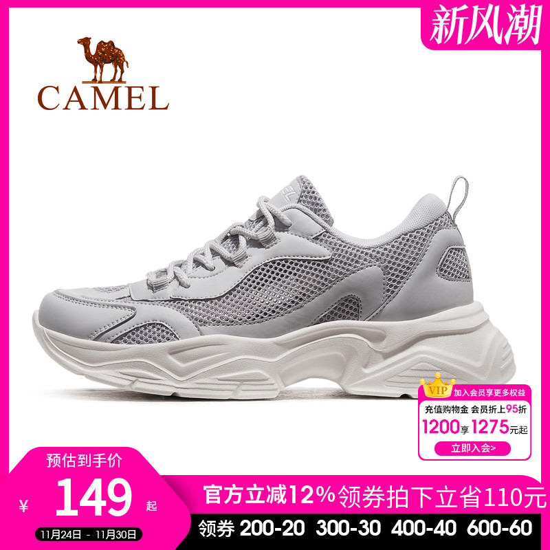 骆驼动鞋男2024夏季新款透气舒适