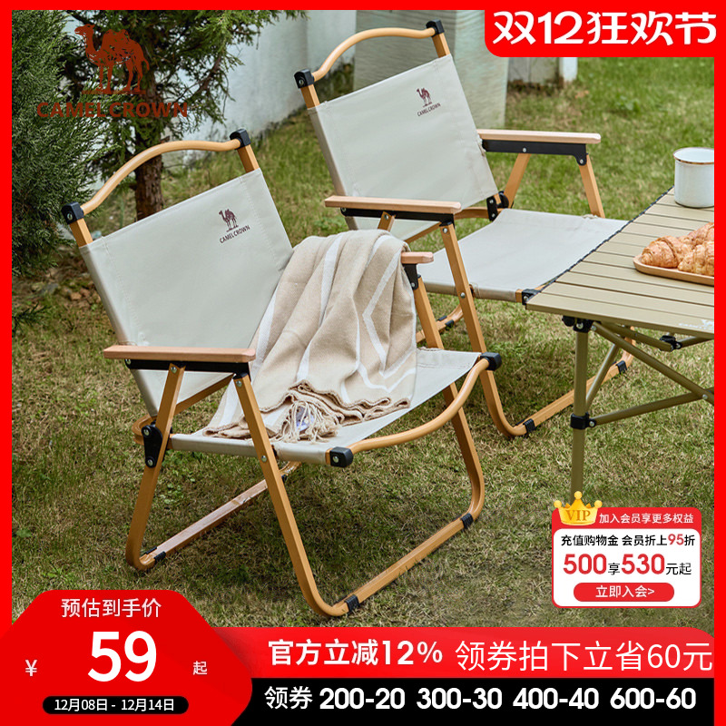 户外克米特椅钓鱼凳露营