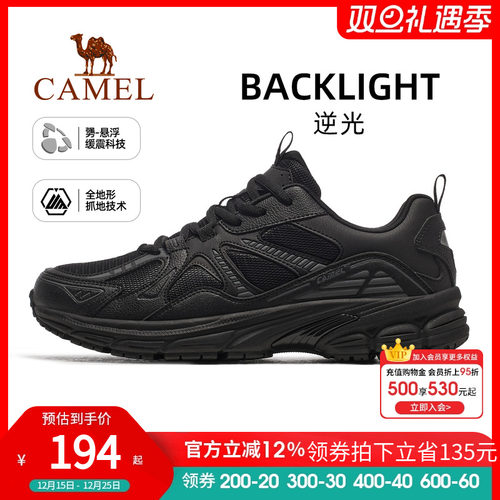 骆驼逆光运动鞋男士2024