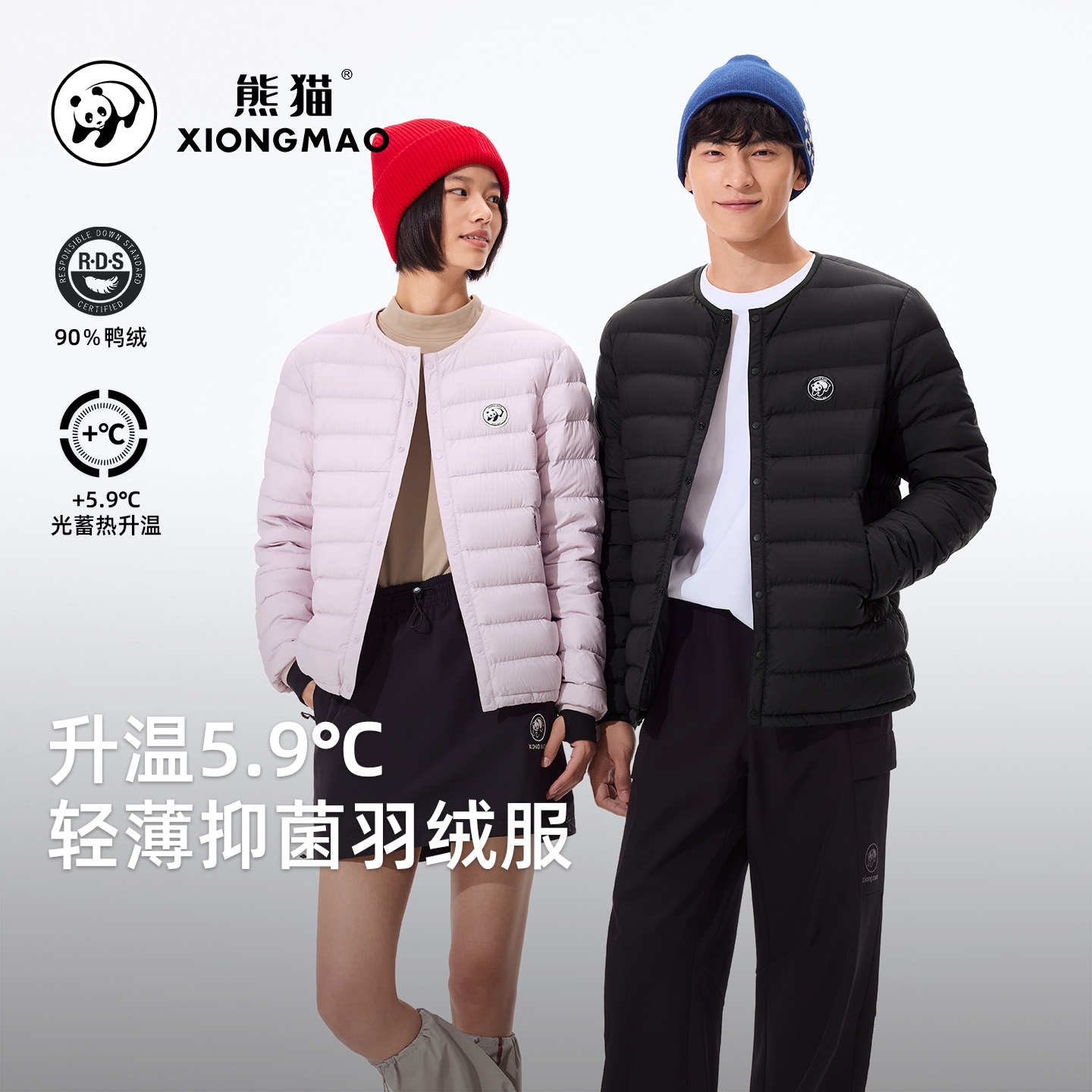 骆驼熊猫羽绒服女款冬季户外2025新款排骨羽绒服登山服外套内胆男