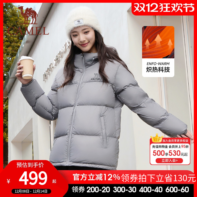 骆驼运动三防羽绒服男女同款2025冬季防水加厚保暖情侣面包服外套