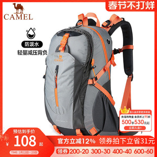 骆驼户外登山包男女大容量轻便防水双肩背包徒步运动学生旅行书包