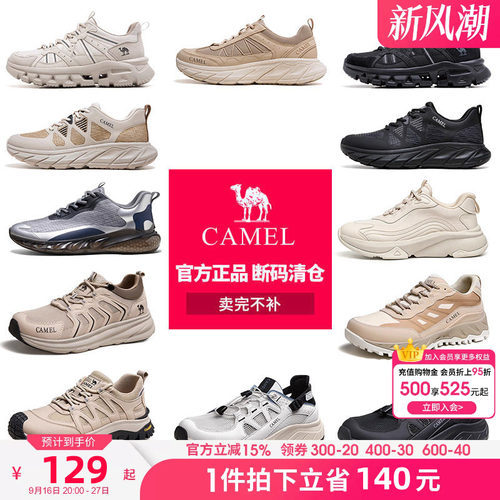 骆驼缓震情侣防滑休闲运动鞋网鞋