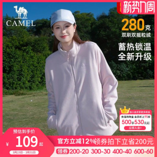 骆驼户外抓绒衣女摇粒绒冲锋衣内胆2026春秋新款加绒保暖外套男