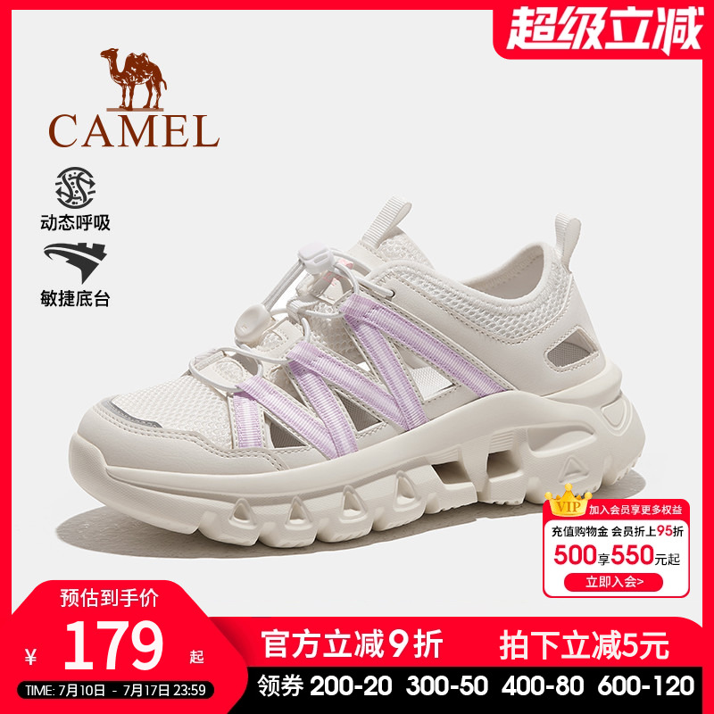 骆驼户外休闲鞋女鞋2025夏季新款透气运动休闲户外薄款工装鞋子女