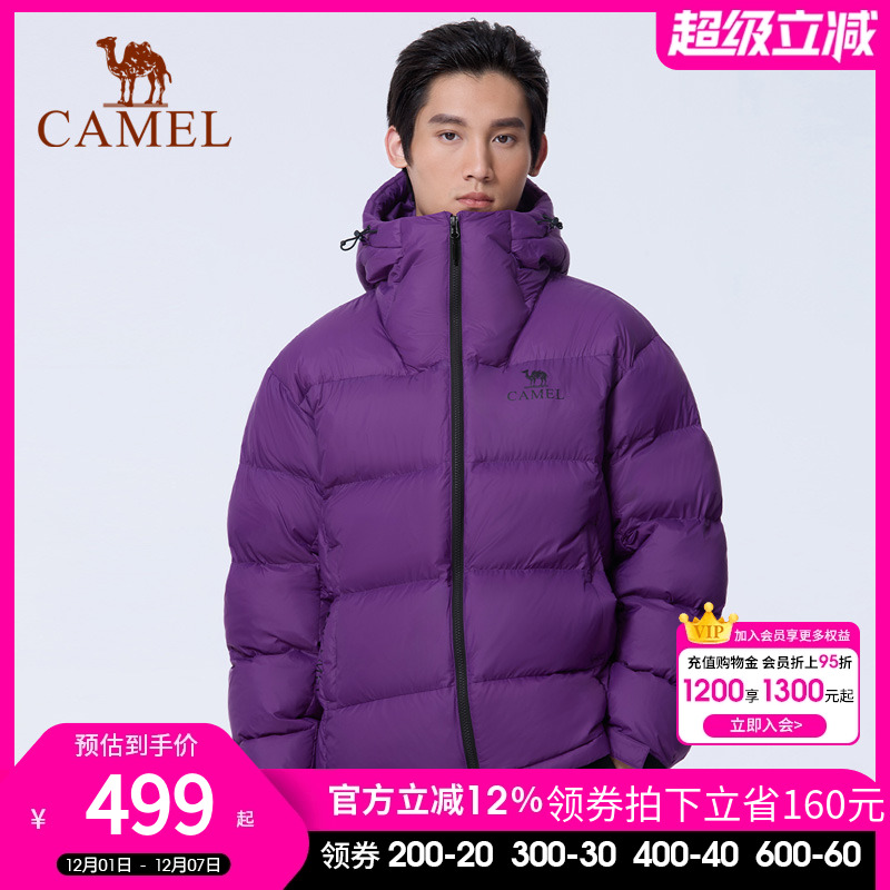 【羽阵-淘气包】骆驼户