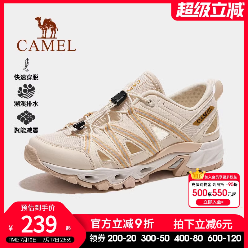 駱駝溯溪鞋女夏季新款透氣輕便