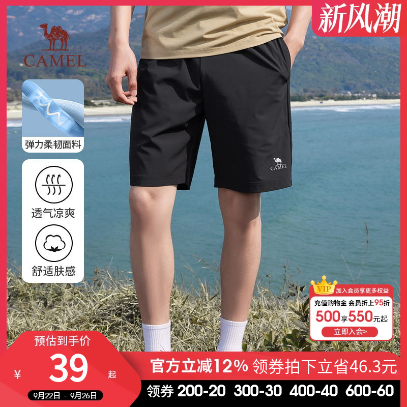骆驼男装休闲短裤男女夏季2025新款宽松运动情侣款弹力直筒五分裤