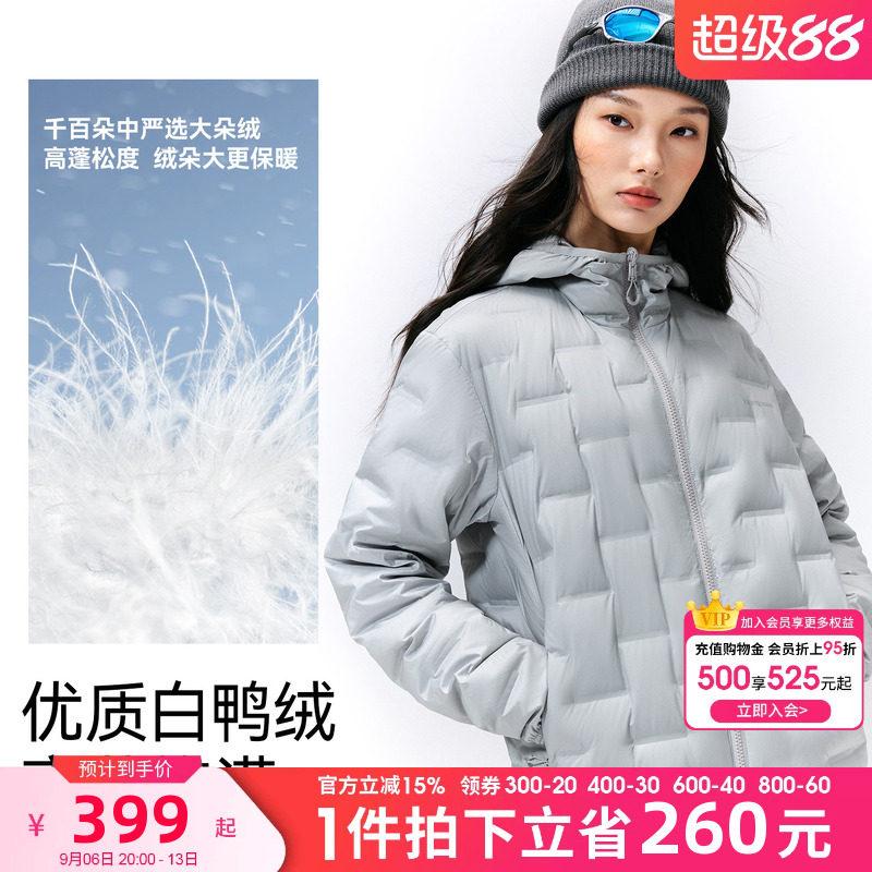 熊猫骆驼户外羽绒服女装2026秋冬新款轻薄保暖羽绒内胆连帽外套