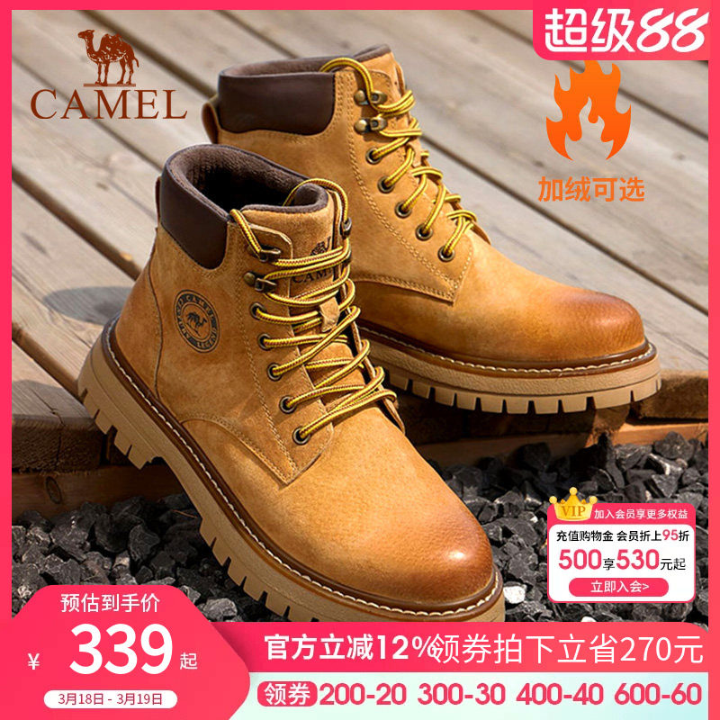 骆驼男鞋加绒马丁靴男款冬季高帮保暖棉鞋真皮工装靴子男士大黄靴
