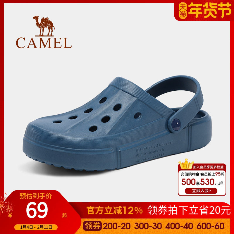 骆驼男鞋洞洞鞋男士夏季2025新款防滑透气包头拖鞋外穿户外沙滩鞋,流行男鞋,洞洞鞋,淘宝优惠券,粉丝福利购,淘宝优惠卷