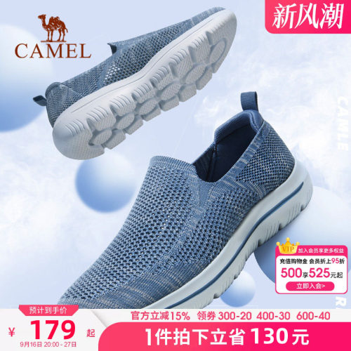 骆驼男鞋休闲夏季透气薄款