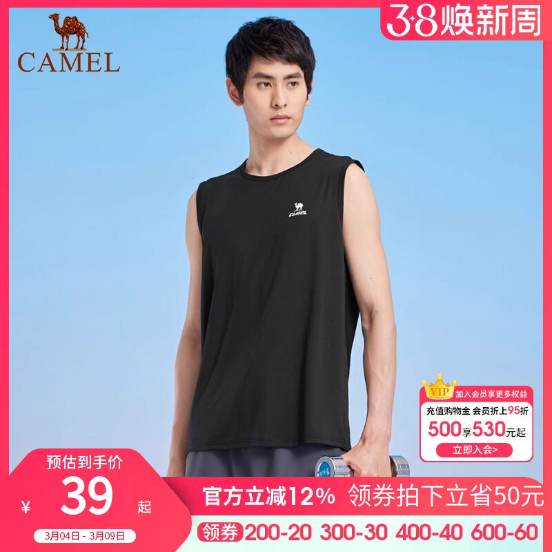 骆驼运动速干背心男2025夏季健身T恤透气吸汗无袖跑步篮球训练服