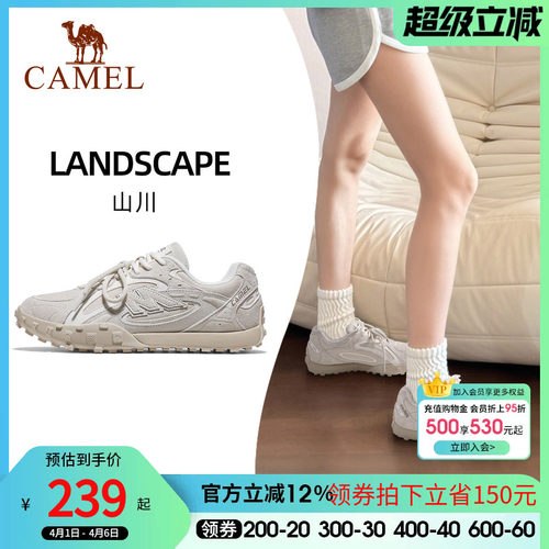 骆驼山川板鞋女2026春季新款百搭复古休闲鞋防滑舒适运动鞋德训鞋