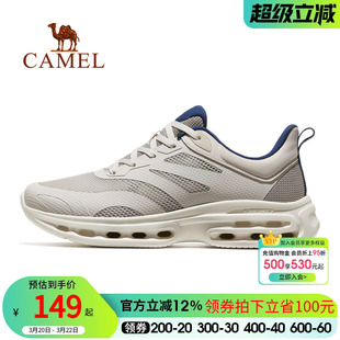 【空气能】骆驼运动鞋男款2026夏季新款男鞋休闲鞋防滑减震跑步鞋
