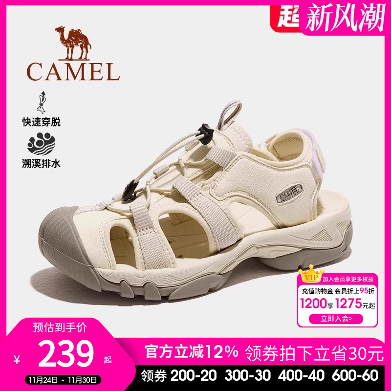 骆驼女鞋2025夏季新款户外休闲包头凉鞋沙滩鞋透气防滑耐磨溯溪鞋