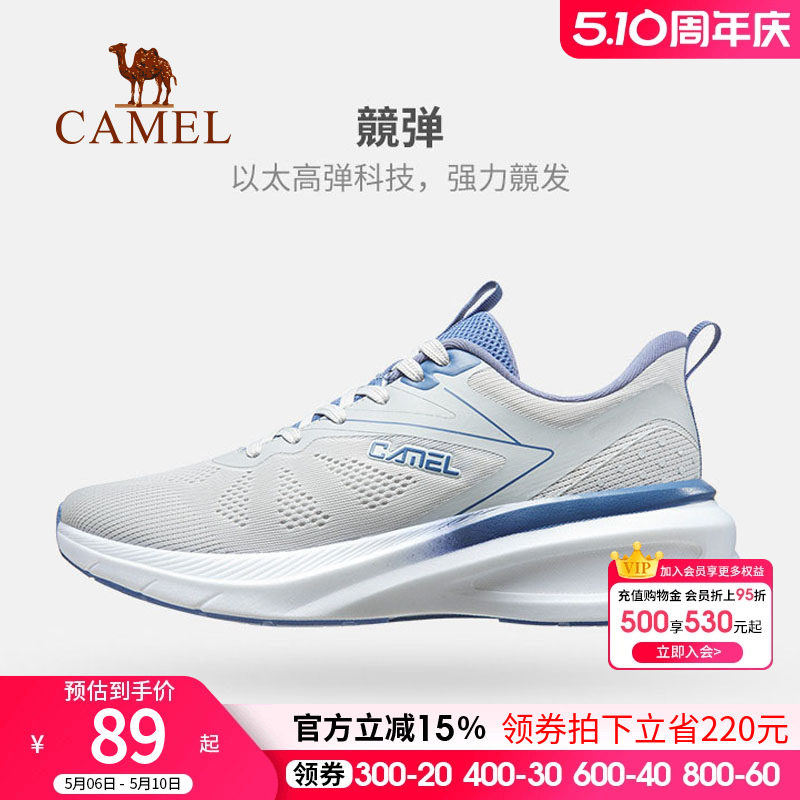 骆驼运动鞋男春秋清仓休闲鞋女时尚网面透气高弹耐磨减震跑步鞋子