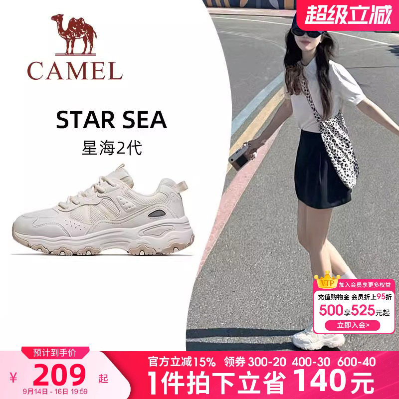 骆驼星海2代运动鞋2026新款休闲鞋慢跑鞋女款透气厚底百搭老爹鞋