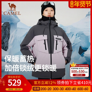 企鹅联名骆驼热能羽绒服24秋冬新款工装派克加厚保暖情侣男女外套