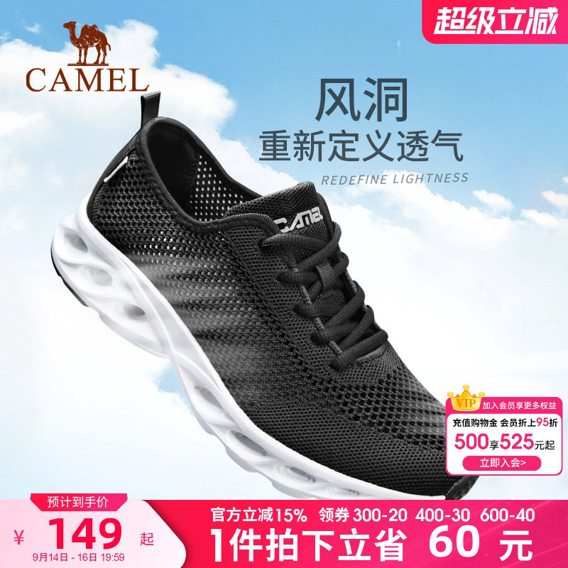 骆驼运动鞋男女款夏季轻便图片