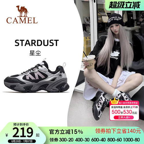 骆驼休闲鞋女2026新款黑银运动鞋网面透气百搭厚底显高复古老爹鞋