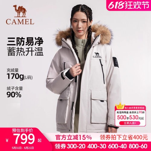 骆驼户外派克羽绒服女2026年冬季新款加厚保暖毛领连帽工装外套男