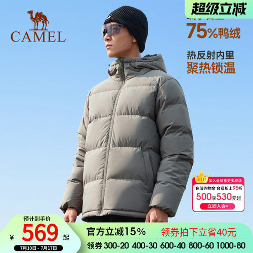 骆驼三防面包服外套情侣防泼水