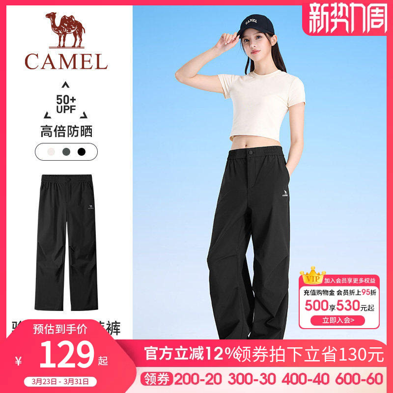 骆驼工装裤女运动长裤2026夏季新款宽松休闲复古阔腿美式直筒裤子