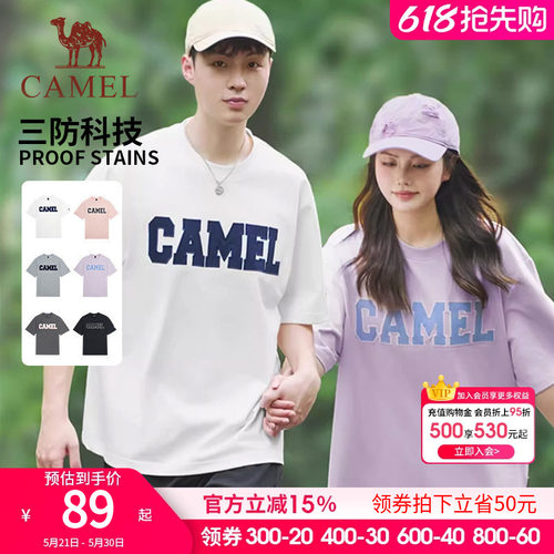 骆驼运动三防中性款T恤