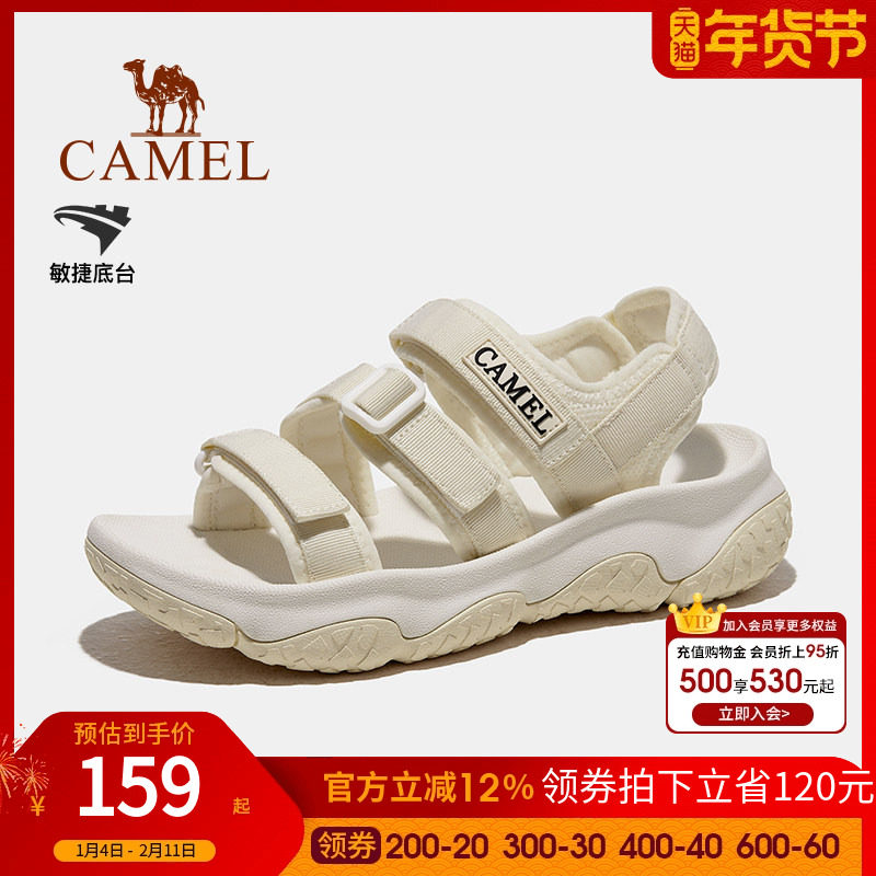骆驼户外凉鞋女2025夏季新款溯溪涉水速干防滑魔术贴运动沙滩鞋男,户外/登山/野营/旅行用品,沙滩鞋/凉鞋/拖鞋,淘宝优惠券,粉丝福利购,淘宝优惠卷