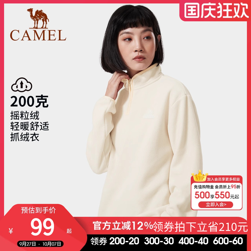 骆驼户外Camel抓绒衣加绒外套