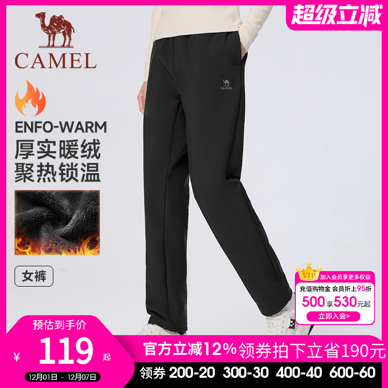 骆驼运动加绒裤女2025秋冬