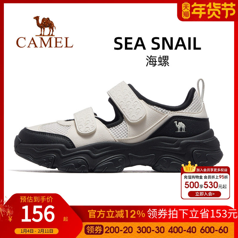 骆驼海螺运动鞋女款2025夏季新款鞋子休闲女鞋便厚底透气沙滩凉鞋