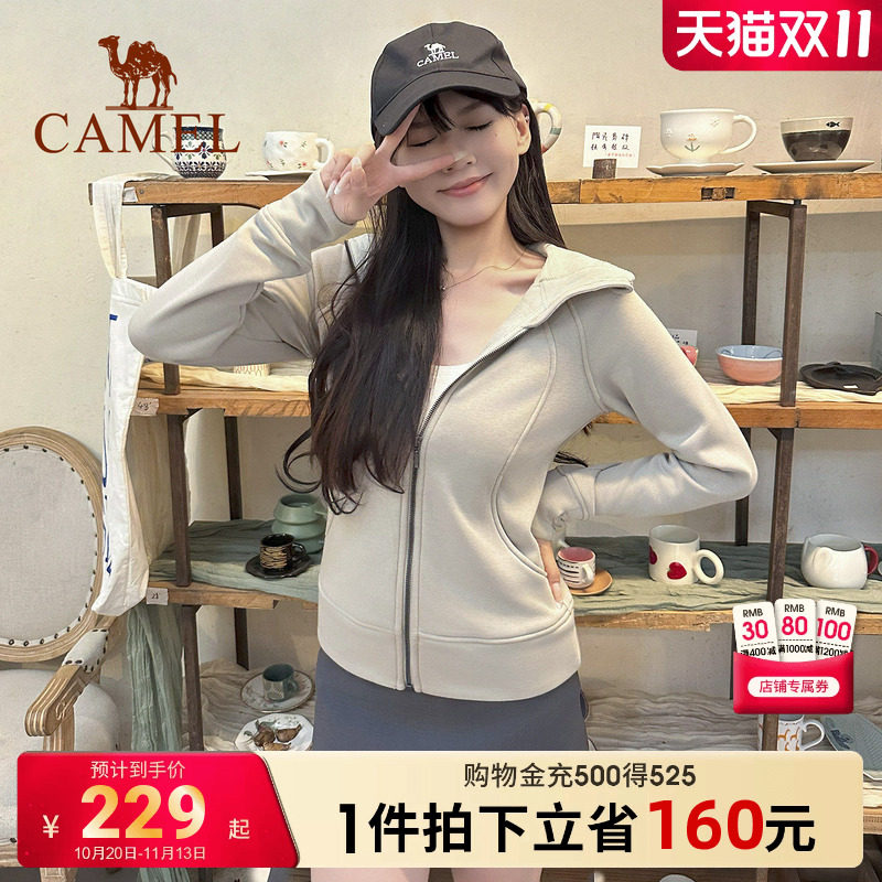 骆驼小蛮腰外套女士加绒收腰显瘦连帽卫衣开衫保暖上衣跑步运动服