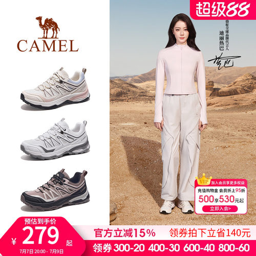【迪丽热巴同款】骆驼凯旋2代登山鞋女士2026夏季透气户外徒步鞋