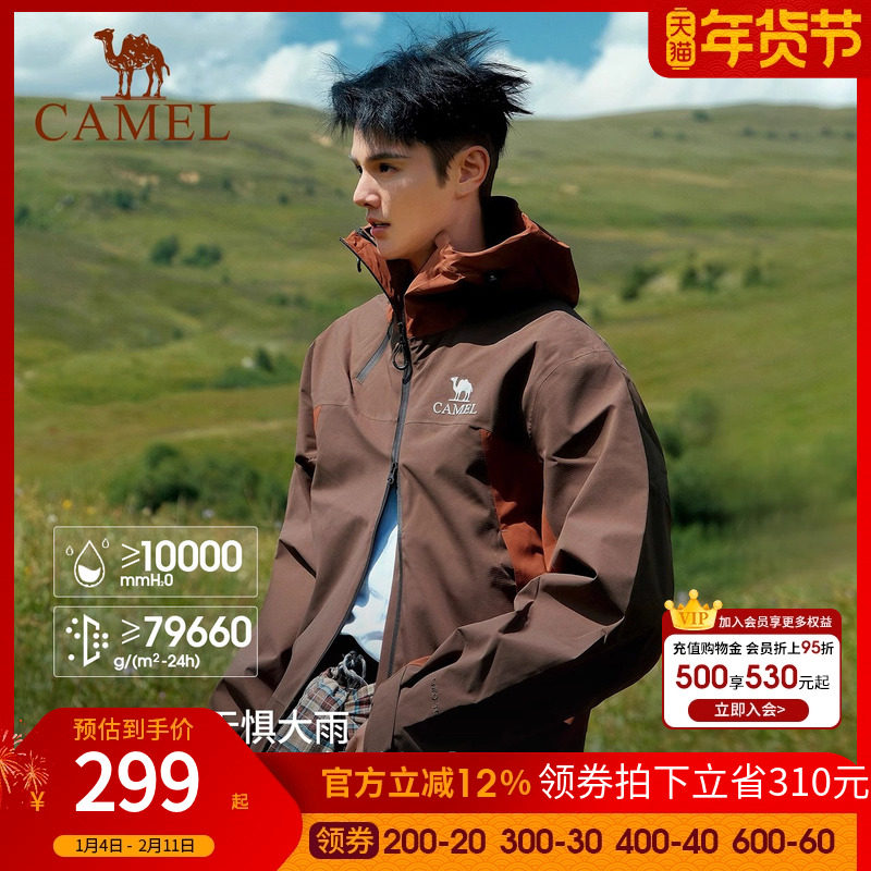 骆驼户外威机甲硬壳冲锋衣男女款防风防雨外套25春秋新款登山服装