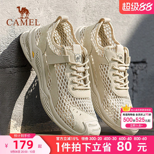 夏季男鞋骆驼轻便透气薄款