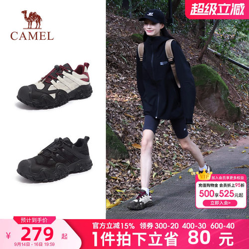 女鞋老爹鞋Camel/骆驼