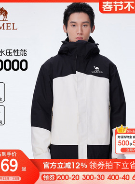 骆驼户外夹棉冲锋衣AK80硬壳防水棉服外套秋冬新款加厚撞色登山服