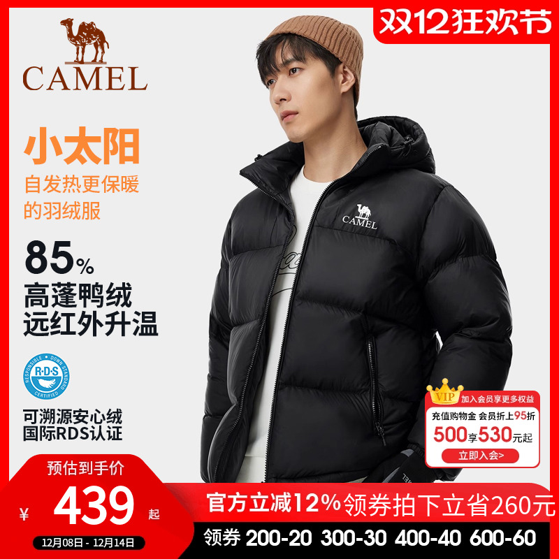 羽绒服Camel/骆驼防风