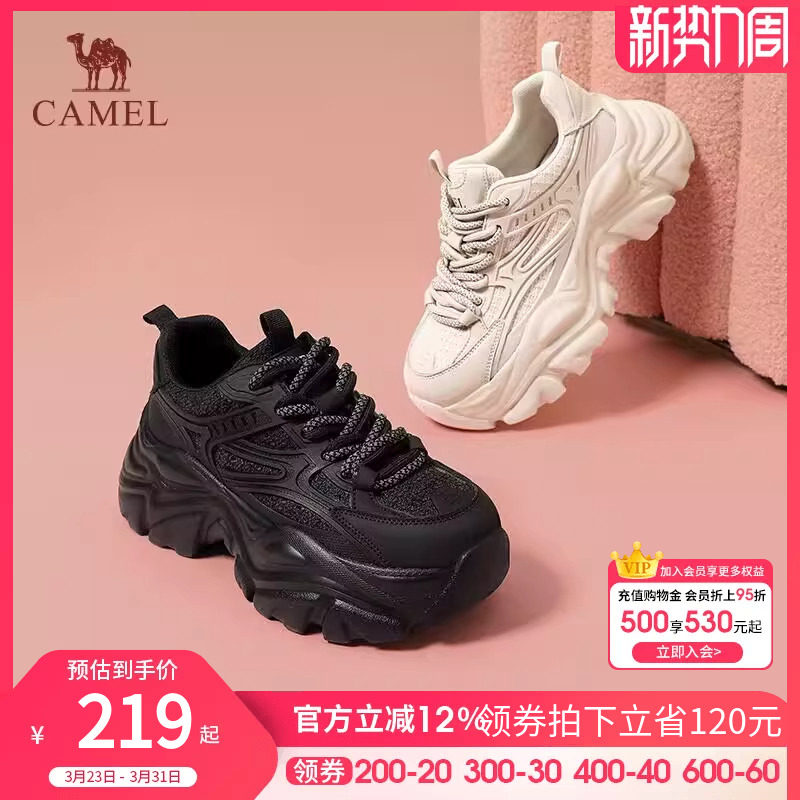 骆驼户外休闲女鞋2026春夏新款百搭显高老爹鞋厚底黑色运动鞋女款