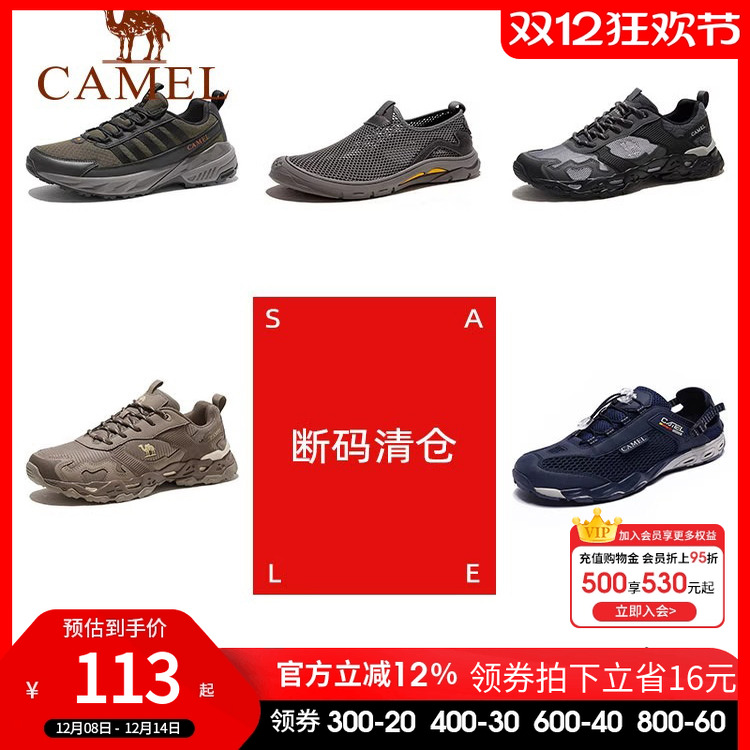【清仓特卖】骆驼男鞋新款户外运动鞋透气女徒步休闲鞋登山旅游鞋